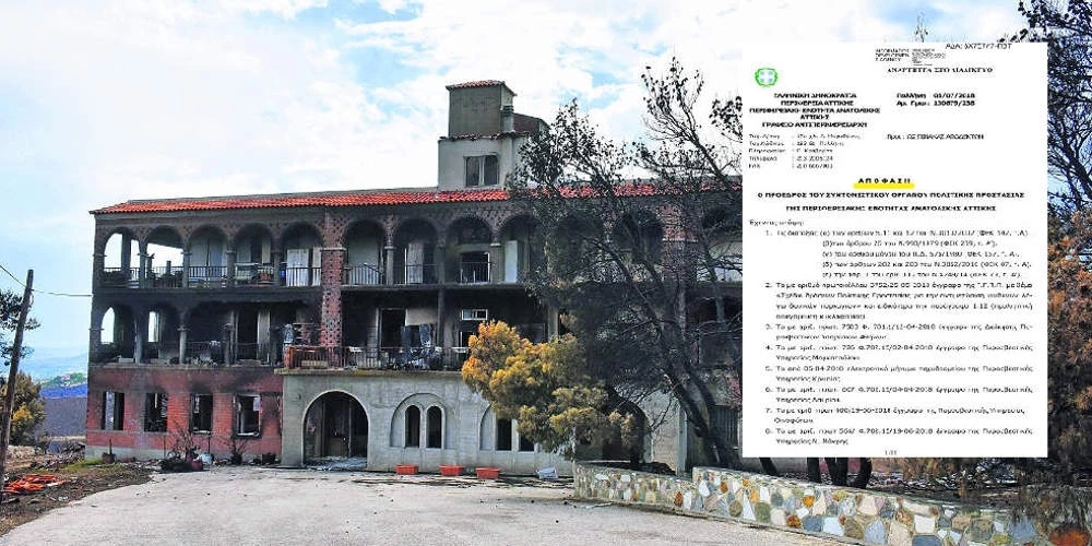 Αποκάλυψη σοκ: Έμεινε στα χαρτιά η απόφαση για αντιπυρική πρόληψη στην Αττική